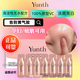 YUNTH日本Yunth原型鮮活VC精華液次拋便攜抗氧化去黃 28ml 日本本土版 1ml*28支/盒