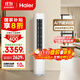 海爾（Haier）凈省電 2匹省電節能客廳立式柜機空調 KFR-50LW/E1-1 家電國家補貼20% 以舊換新