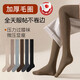 JCZS日本品質(zhì)過(guò)膝襪女秋冬純色加厚長(cháng)襪套毛圈襪過(guò)膝護膝長(cháng)筒襪老寒腿 白色（顯瘦微壓） 均碼