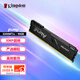 金士頓（Kingston）FURY 16GB DDR4 3200 C16 臺式機內存條 Beast野獸系列 駭客神條