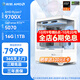 影馳AMD銳龍 9500F/9600X/9700X/RTX5060/RTX5070/RTX5070TI 臺式機直播2K游戲組裝電腦主機DIY整機 配置8 9700X/RTX5070