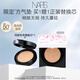 NARS持妝方氣墊蝴蝶限定#Mont Blanc 12g 持妝高遮瑕防曬沉 生日禮物