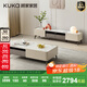 顧家家居（KUKA） 現代簡(jiǎn)約巖板茶幾電視柜茶桌小戶(hù)型茶幾輕奢方形高腳茶幾 7073 升級款茶幾+電視柜
