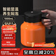 特美刻（TOMIC）茶壺智能顯溫燜茶壺燜壺悶泡茶家用保溫壺團購雙十一送禮