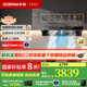 老板（Robam）【風(fēng)神E系列】E1油煙機抽油煙機歐式頂吸靈犀煙灶聯(lián)動(dòng)3.0雙腔28風(fēng)量智能大吸力1450Pa靜壓一級能效 【國補立減20%】雙子星旗艦E1單煙機 天然氣
