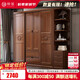 楠著(zhù)胡桃木實(shí)木衣柜現代中式推拉門(mén)四門(mén)多功能大衣柜衣櫥829#