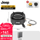 JEEP戶(hù)外卡式爐戶(hù)外炊具煮茶爐紅外線(xiàn)防風(fēng)分離式爐頭露營(yíng) 灰色聚能爐【送收納包】+擋風(fēng)板
