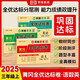 【榮恒】新版黃岡全優(yōu)達標卷三年級上冊試卷測試卷語(yǔ)文數學(xué)英語(yǔ)全套人教版語(yǔ)文專(zhuān)項同步訓練書(shū)小學(xué)生單元期中期末沖刺100分