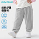 馬卡樂(lè )春季嬰幼兒童衛褲束腳男女寶同款舒適百搭休閑運動(dòng)長(cháng)褲 花灰 90
