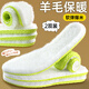 足升2雙羊毛保暖鞋墊男冬季棉鞋墊女加厚加絨御寒