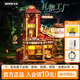 若態(tài)若客禮物工廠(chǎng) 八音盒diy手工積木兒童玩具音樂(lè )盒模型生日禮物女生