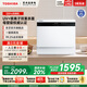 東芝【官方旗艦店】臺式洗碗機Z5Pro一級水效免費測量安裝臺嵌掛三用母嬰銀離子UV雙重殺菌小家庭首選 白珍珠Z5Pro 銀離子+UV雙重殺菌