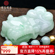 可玉可求保價(jià)11.11 翡翠玉石貔貅吊墜 寓意納財守運 親朋好友禮物 單個(gè)貔貅