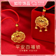 沙金鎖平安鎖鈴鐺仿真拍照長(cháng)命鎖兒童周歲戴金吊墜2025年新款飾品 平安鎖項鏈【鈴鐺紅繩】 +禮盒裝 【繩長(cháng)70cm】【重量約10g】