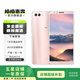 華為 nova 2s 二手手機 櫻粉金 6G+64G