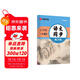 【2025秋新】華夏萬(wàn)卷 七年級上冊語(yǔ)文同步練字帖初中生課本同步人教版抄寫(xiě)本 天天練描紅練字本字詞句段臨摹楷書(shū)字帖手寫(xiě)規范字體