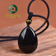 京鑒黑曜石水滴吊墜黑耀石黑色水晶吊墜掛件項鏈男士女士同款飾品 黑曜石水滴吊墜