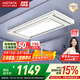好太太電動(dòng)晾衣架智能晾衣機隱形嵌入式全自動(dòng)智能升降陽(yáng)臺伸縮晾曬衣機 【全網(wǎng)爆賣(mài) AI離線(xiàn)語(yǔ)音】D-3272
