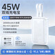 科沃【提速800%】45W/40W充電寶自帶線(xiàn)20000毫安超級快充3C認證可上飛機iPhone17便攜適用蘋(píng)果華為小米