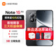 小米紅米Redmi Note15 Pro 新一代金剛品質(zhì) 5G手機 子夜黑 12GB+512GB 官方標配