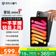 飛利浦掌玩3AIPad平板電腦補貼20% 90HZ8寸掌機小平板5GWiFi全網(wǎng)通超薄一體機身游戲娛樂辦公學習二合一 鈦影灰套餐一【送定制皮套+藍牙鍵盤+磁吸貼片】 20GB+128GB 官方標配