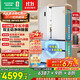 容聲方糖515主動(dòng)雙凈雙系統法式多門(mén)四開(kāi)門(mén)超薄零嵌入式電冰箱家用一級能效BCD-515P60FZMAD白國家補貼