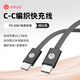 華碩（ASUS）a豆原裝USB-C數據線(xiàn) USB轉換Type-C接口蘋(píng)果充電線(xiàn)筆記本電腦充電器線(xiàn)ipad/iPhone17promax/16/15 PD快充線(xiàn)60W【隕石黑】1米C-C口