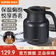 蘇泊爾（SUPOR）保溫壺316不銹鋼泡茶壺家用熱水瓶大容量燜茶壺保溫水壺悶暖水壺 丹泉藍【茶倉需單獨購買(mǎi)】 1L