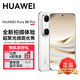 華為Pura 80 Pro【6期分期免息】新機2025上市旗艦機 HUAWEI pura80pro系列 p80鴻蒙AI智能華為手機 釉白 12GB+512GB 官方標配