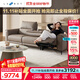 樂(lè )至寶LAZBOY真皮零靠墻功能沙發(fā)客廳雙電動(dòng)帶翻倒幾677咖【7天發(fā)】