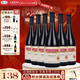 長(cháng)城（GreatWall）干紅葡萄酒 優(yōu)級解百納紅酒750ml*6瓶整箱 日常餐酒 中糧直營(yíng)