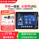 讀書(shū)郎學(xué)習機C35Pro AI老師1對1大屏學(xué)練一體小初高同步作業(yè)批改 12.35英寸護眼AI精準學(xué)學(xué)生平板電腦 【14+256G】新品大屏學(xué)練 AI老師1對1