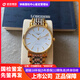 【二手99新】浪琴男表瑰麗系列男士自動(dòng)機械二手手表鐘表 間金白條【表徑38.5】L4.921.2.12.7