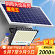 博朗爾太陽(yáng)能戶外照明燈庭院燈新農(nóng)村家用室外路燈防水LED投光燈景觀燈