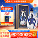 汾酒青花30復興版 【中秋送禮】清香型白酒商務(wù)宴請 送禮高端白酒 48度 500mL 1瓶 單瓶裝