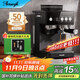 AEOMJK艾摩客【政府補貼】 咖啡機冷熱雙萃研磨一體意式新品CM5540黑色 半全自動(dòng)打奶泡咖啡機