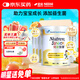 雀巢健康科學(xué)港版小佳膳兒童佳膳含益生菌特配粉3段800g*6罐 箱裝 1-10歲
