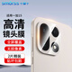 Smorss【2片裝】適用一加15鏡頭膜鋼化oppo一加15后置攝像頭 高清防摔防刮抗指紋玻璃保護貼膜-無(wú)損像素
