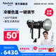 愛(ài)圖仕（Aputure） LS 300x可調色溫影視燈攝影補光燈 外拍常亮專(zhuān)業(yè)影室直播便捷led攝影燈DMX控光常亮燈光 LS 300X 單燈