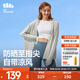 蕉下（beneunder）防曬衣女中長(cháng)款夏季防紫外線(xiàn)防曬服連帽外套 淺月灰 M