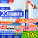 松下（Panasonic）3匹新一級(jí)能效變頻冷暖圓柱柜機(jī) 20倍納諾怡除菌凈化空氣 客廳立式空調(diào) 家電國(guó)家補(bǔ)貼20% 以舊換新 3匹 一級(jí)能效 JM72F310N白金色
