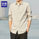 羅蒙男襯衫長(cháng)袖純棉免燙春秋2026新款韓版休閑襯衣男士痞帥上衣外套寸 淺灰 L 碼