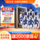 汾酒青花30復興版 【中秋送禮】清香型高端白酒 送禮商務(wù)宴請 53度 500mL 6瓶 整箱裝