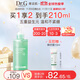 DR.G/drg蒂邇肌洗面奶氨基酸潔面女去角質(zhì)敏感肌200ml