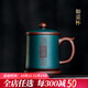 荊邑荊邑宜興紫砂杯純泡茶杯子家用男女士帶蓋辦公大容量如意杯 內膽款