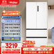 海爾（Haier）盛宴510升法式多門(mén)電冰箱大容量白色一級能效風(fēng)冷無(wú)霜電冰箱家用BCD-510WGHFD59WVU1國家補貼20%
