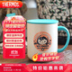 膳魔師（THERMOS）保溫杯馬克咖啡杯440ml帶蓋茶杯男女兒童水杯子TCDG-451LC-Rosa