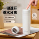 BUFFI5 JOY保溫杯茶水分離速開(kāi)泡茶杯男女士高檔大容量316L不銹鋼 珍珠白