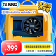 藍戟Intel Iris xe Index V2 4G/128Bit/1500Mhz DG1獨立顯卡 Intel Iris xe Index V2 DG1 4G