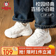 巴布豆學(xué)步鞋男女童鞋秋款小白鞋運動(dòng)鞋網(wǎng)面童鞋校園百搭 學(xué)院白 24碼 